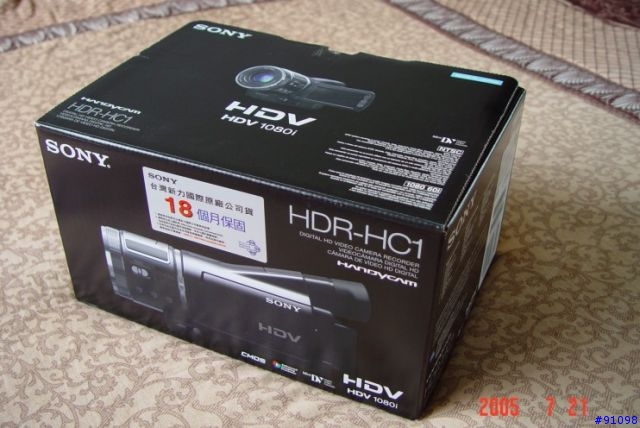 走入凡間的精靈--> Sony HDR-HC1 HDV高畫質數位攝影機