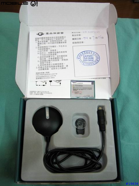 搭載Sirf三代晶片的最強衛星鼠~環天科技BR-355入手實測分享
