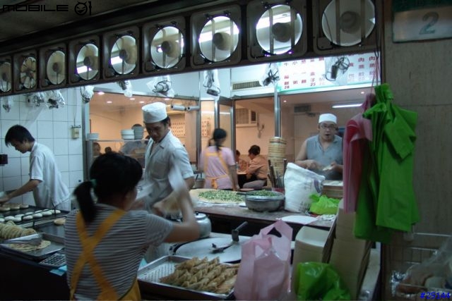 宋江餡餅