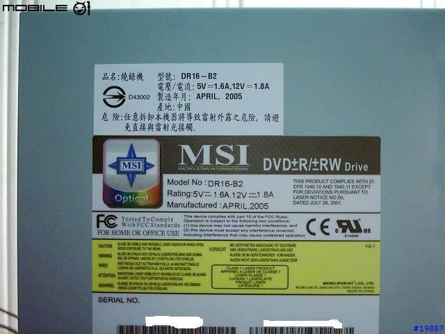 {分享} MSI(微星)DR16-B2 DVD燒錄器