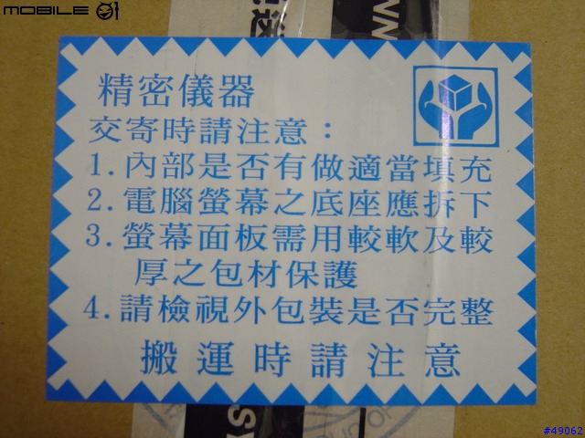 敗家的戰利品..