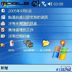 HP三合一新機6515繁體中文版小小實測