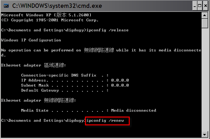 透天厝聯網解決方案-WDS試做 7904+WBR14g
