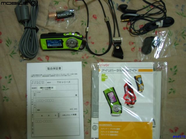IRIVER T10 MP3 PLAYER簡介(更新瀏覽圖片的展示)
