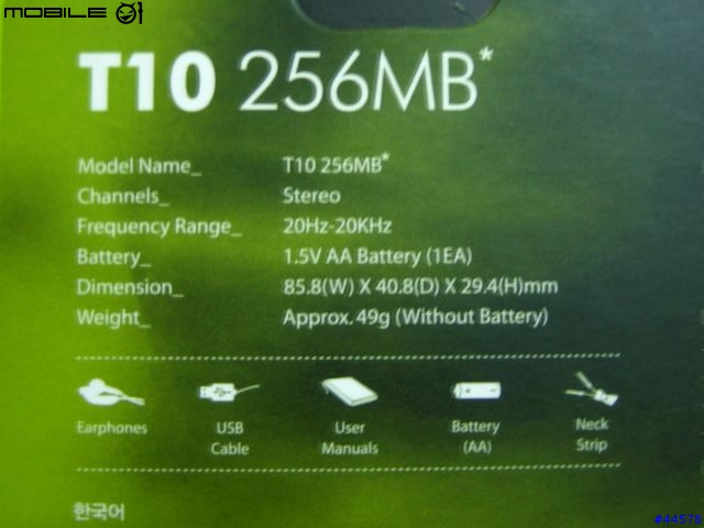 IRIVER T10 MP3 PLAYER簡介(更新瀏覽圖片的展示)