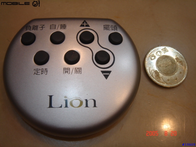 負離子空氣清靜機(大廈風扇)