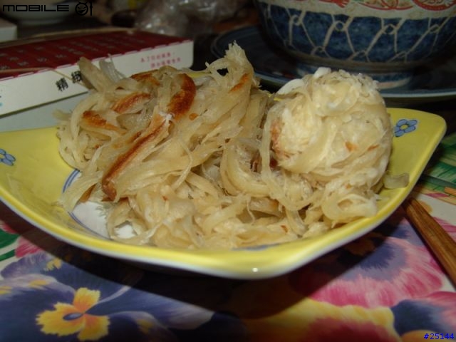 宋江餡餅