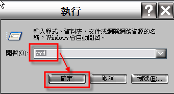 透天厝聯網解決方案-WDS試做 7904+WBR14g