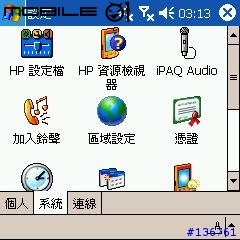 HP三合一新機6515繁體中文版小小實測