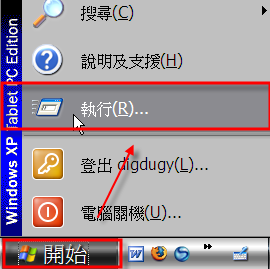 透天厝聯網解決方案-WDS試做 7904+WBR14g