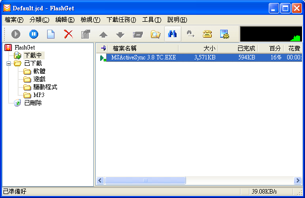 【教學】3G高速上網設定(PC篇-Widcomm Solution)
