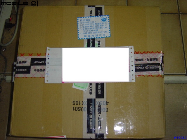 敗家的戰利品..