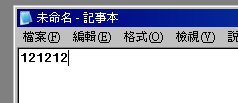 手裡鍵新貨入手【軟體攻略篇】