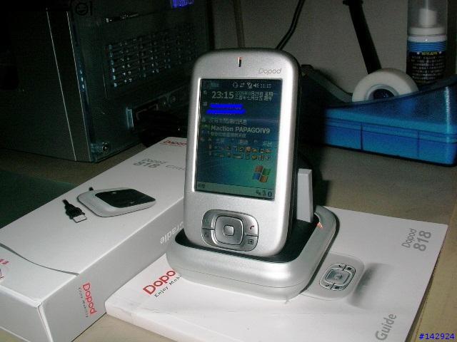 終於買到Dopod818的原廠座充(附圖)