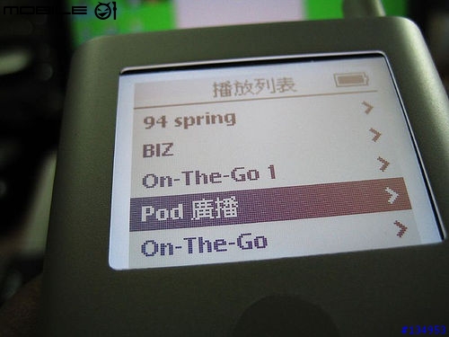用Podcast練英文聽力及獲得新知