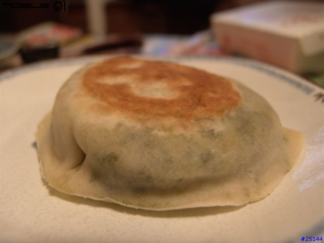 宋江餡餅