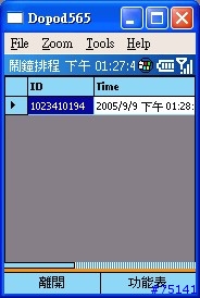 SmartPhone mp3鬧鐘程式
