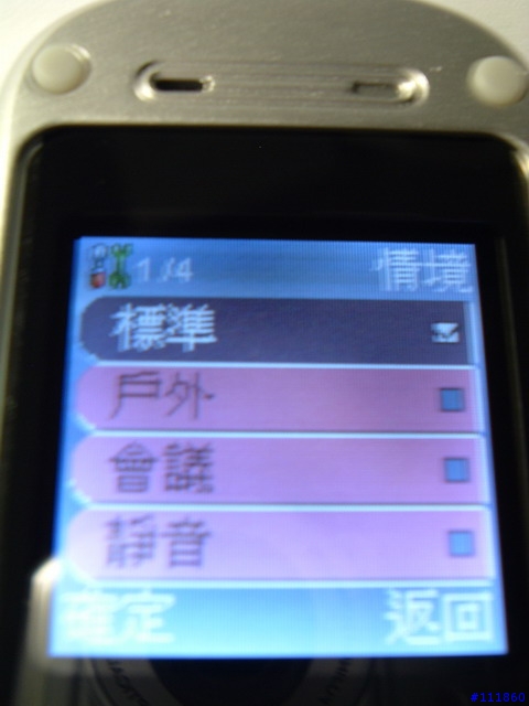 PHS上網台北市站前店小姐優質服務