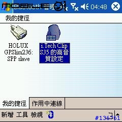 HP三合一新機6515繁體中文版小小實測