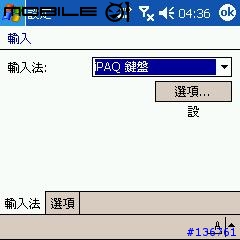 HP三合一新機6515繁體中文版小小實測