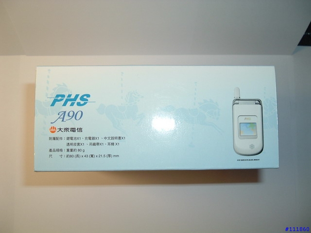 PHS上網台北市站前店小姐優質服務