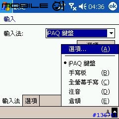 HP三合一新機6515繁體中文版小小實測