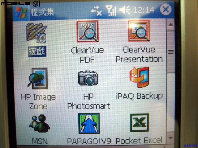 內建GPS的PDA PHONE～HP 6515使用報告