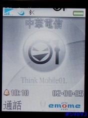 簡潔,實用- SonyEricsson K600i(05/09/07更新照片及部分內容)
