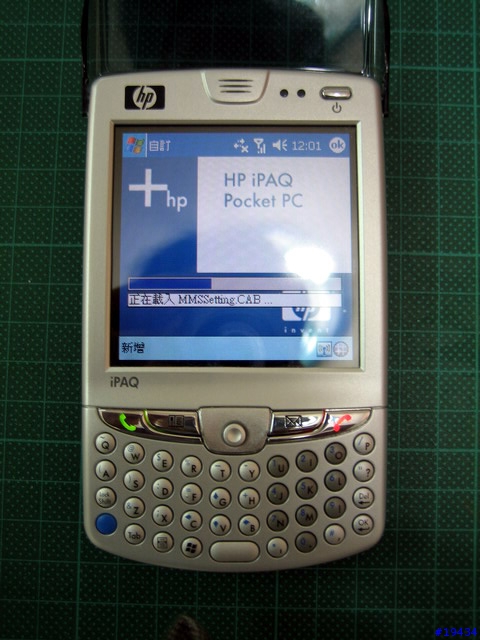 內建GPS的PDA PHONE～HP 6515使用報告