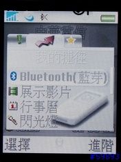 簡潔,實用- SonyEricsson K600i(05/09/07更新照片及部分內容)
