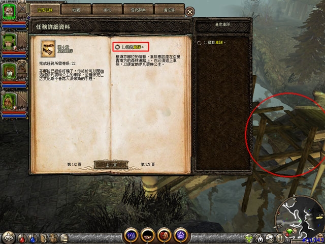 【末日危城2】防遺憾用遊戲存檔備份程式