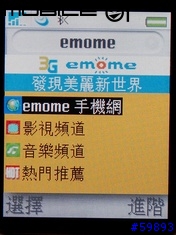 簡潔,實用- SonyEricsson K600i(05/09/07更新照片及部分內容)