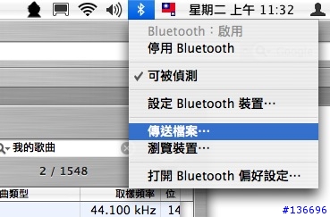 【分享】切割手機mp3不需要再使用你不認識的軟體嚕(圖文並茂)