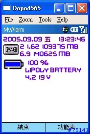 SmartPhone mp3鬧鐘程式