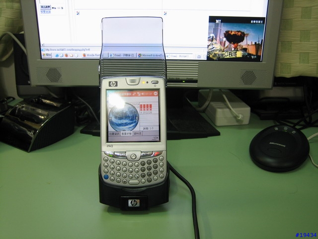 內建GPS的PDA PHONE～HP 6515使用報告