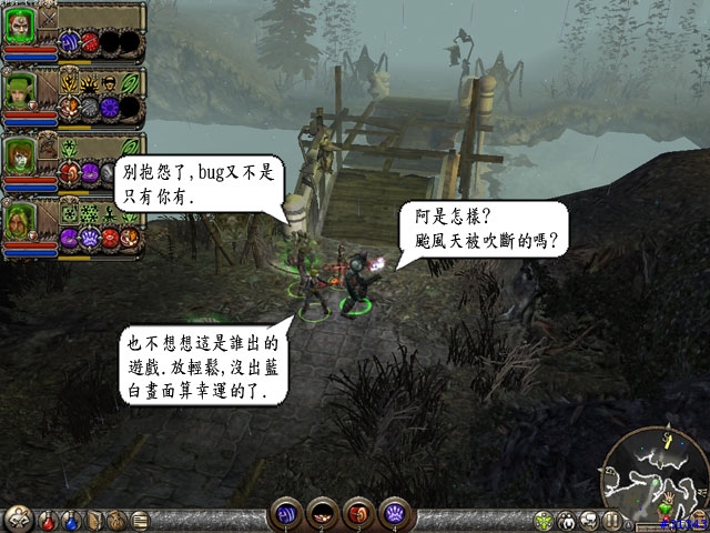 【末日危城2】防遺憾用遊戲存檔備份程式