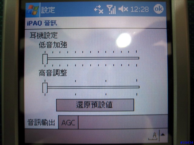 內建GPS的PDA PHONE～HP 6515使用報告