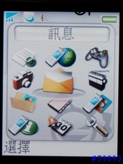 簡潔,實用- SonyEricsson K600i(05/09/07更新照片及部分內容)