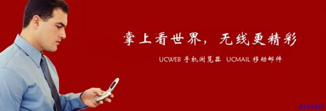 善用程式~讓一般的手機也能如同智慧型手機一樣強大!! 2005/09/12 updated