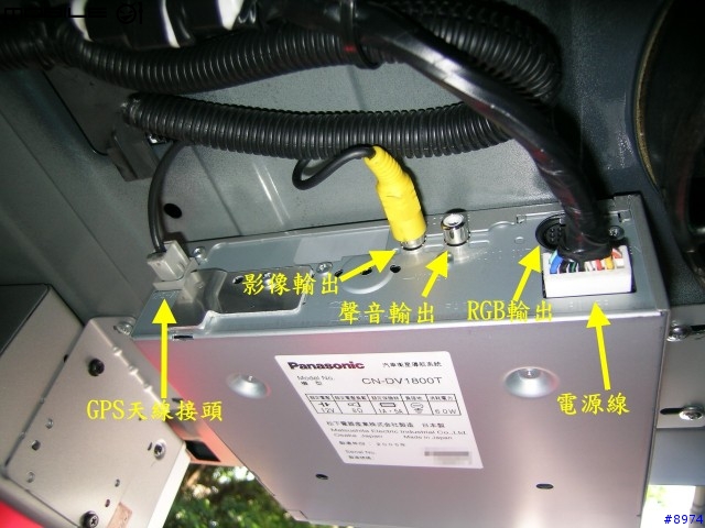 國際牌 panasonic -DVDCN-DV1800T車用衛星導航系統(RGB篇)