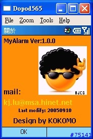 SmartPhone mp3鬧鐘程式