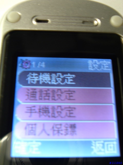 PHS上網台北市站前店小姐優質服務