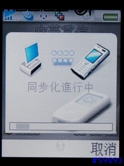 簡潔,實用- SonyEricsson K600i(05/09/07更新照片及部分內容)