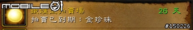 用手裡鍵玩魔獸世界需要注意的幾個必要設定