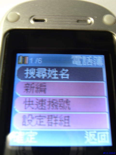 PHS上網台北市站前店小姐優質服務