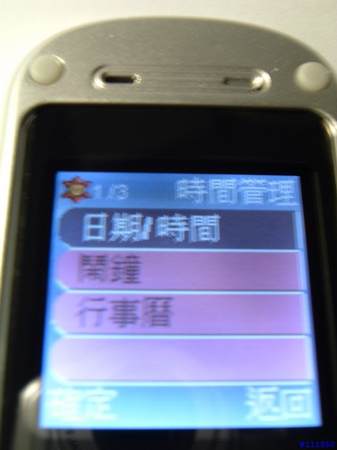 PHS上網台北市站前店小姐優質服務