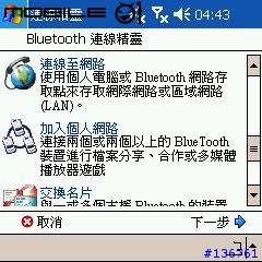 HP三合一新機6515繁體中文版小小實測