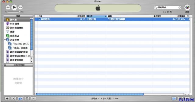 【分享】切割手機mp3不需要再使用你不認識的軟體嚕(圖文並茂)