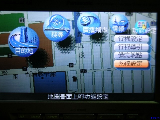 國際牌 panasonic -DVDCN-DV1800T車用衛星導航系統(RGB篇)