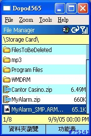 SmartPhone mp3鬧鐘程式